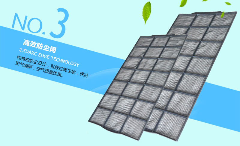 環(huán)?？照{(diào)專(zhuān)用過(guò)濾網(wǎng)