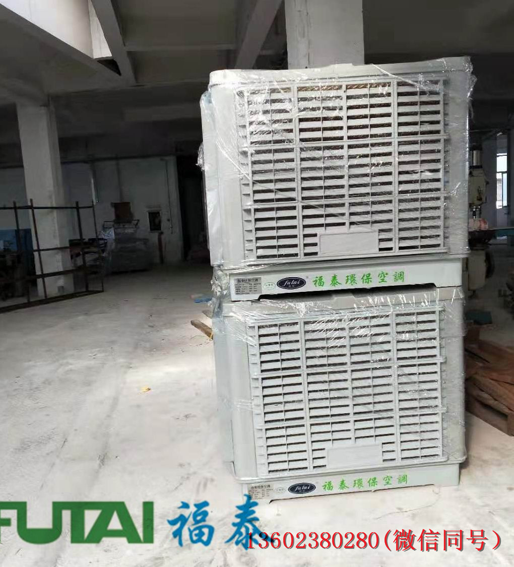 優(yōu)質(zhì)的環(huán)?？照{(diào)