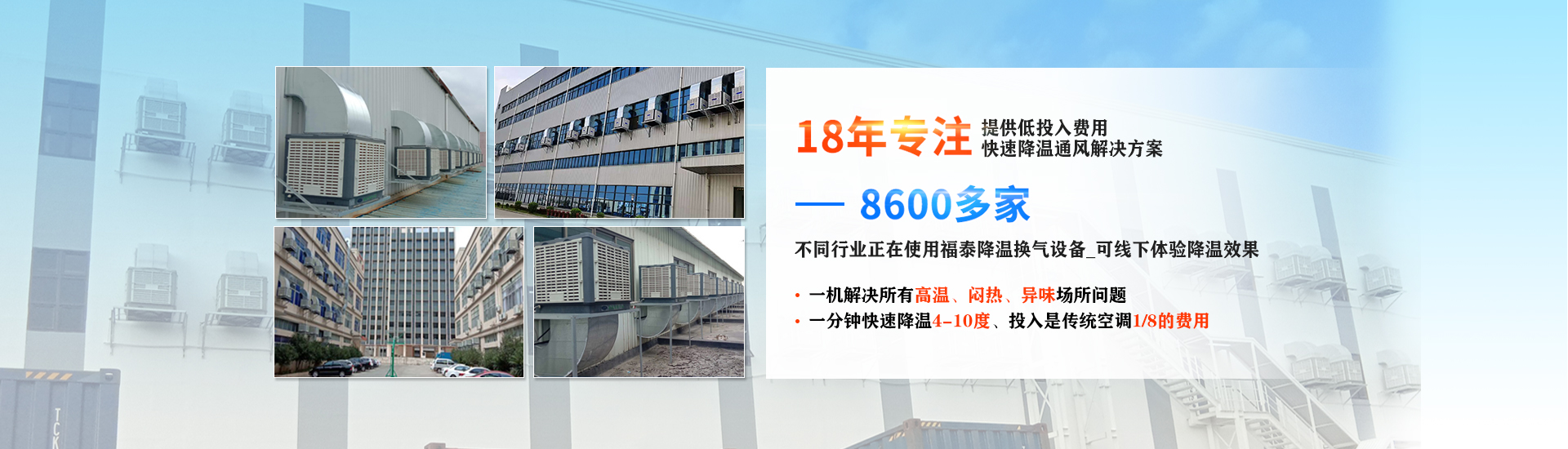 東莞環(huán)?？照{(diào)哪家牌子好！