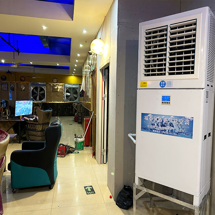工業(yè)省電空調(diào)的應用