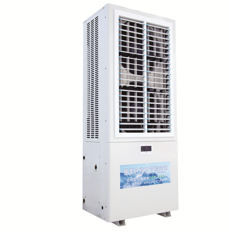 萬(wàn)州工業(yè)省電空調(diào)立式窗機(jī)
