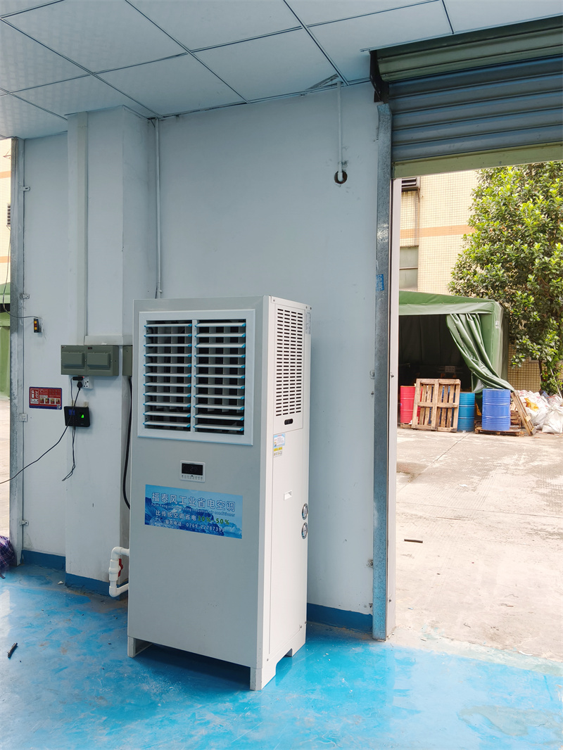 工廠降溫避坑指南！